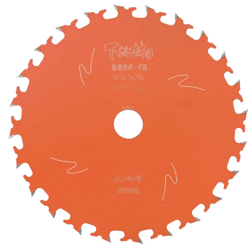 ﾁｯﾌﾟｿｰ 下地材用 Φ190 1枚画像