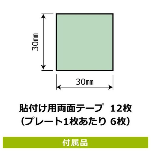 プレート KTK2053 男子更衣室案内 2枚入 KALBAS 白地に黒文字の案内プレートが2枚並んでいる状態