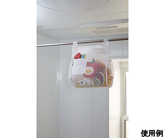 300x130x340mm メッシュ袋(吸盤付/ホワイト) 白いメッシュ袋が側面から見える状態、吸盤が付いている様子が確認できる。