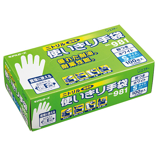 ﾓﾃﾞﾙﾛｰﾌﾞNo.981ﾆﾄﾘﾙ使いきり手袋 粉付 S ﾎﾜｲﾄ 1ｾｯﾄ(1200枚:100枚×12箱)画像