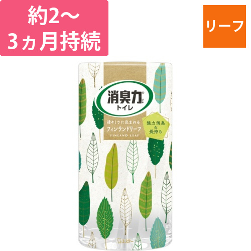 トイレの消臭力　フィンランドリーフ　400mL　1個画像