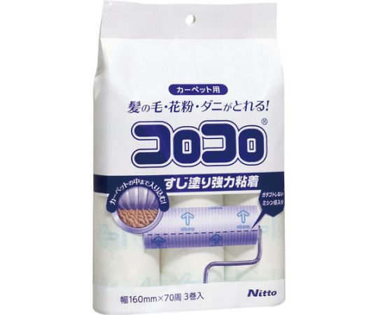 コロコロ用スペアテープ 強力すじ 70周3巻