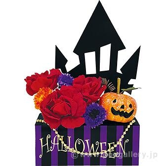 ハロウィンキャッスルスタンド画像