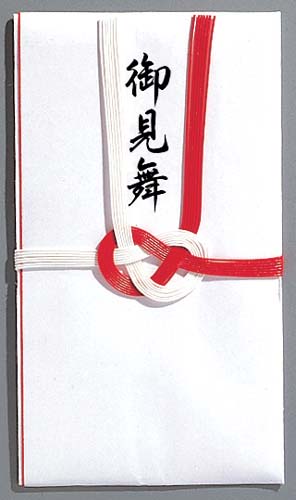 祝儀袋　御見舞　赤白７本結切　５枚画像