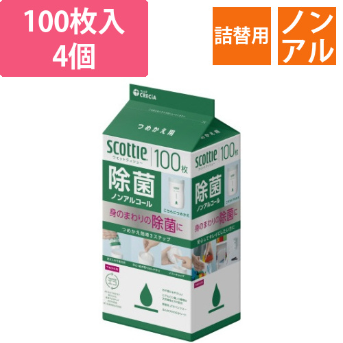 スコッティウェット除菌ノンアル詰替　100枚×24画像