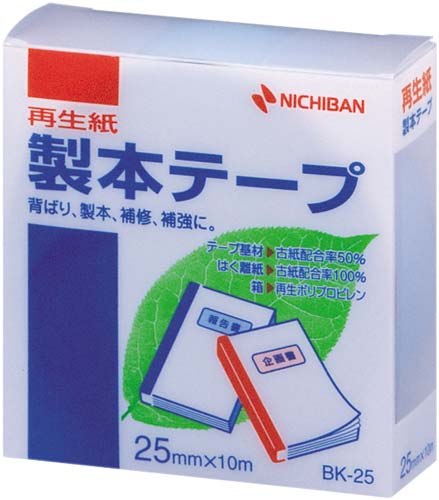 再生紙製本テープ　２５ｍｍ　パステルブルー　１０巻画像