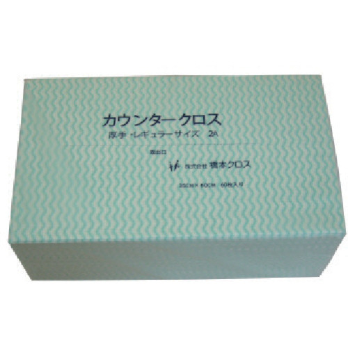 ｶｳﾝﾀｰｸﾛｽ(ﾀﾞﾌﾞﾙ)厚手 ｸﾞﾘｰﾝ 1箱(270枚)画像