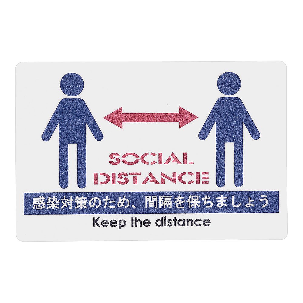 貼るサインシート　SOCIAL画像