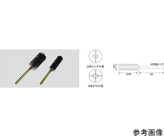 研磨剤入りナイロンネジリブラシ　φ6mm画像