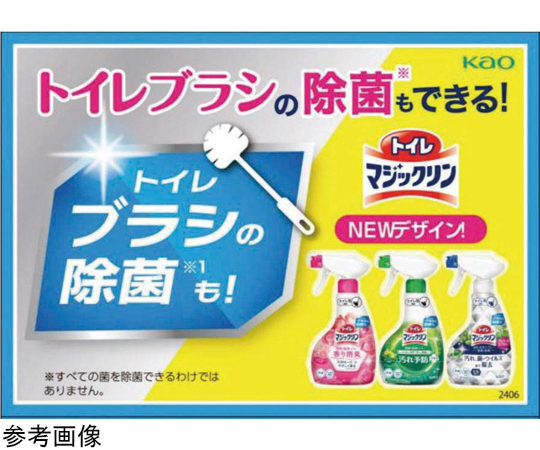 トイレマジックリン消臭洗浄汚れ予防プラスC詰替 24入/ケース プラスチック袋に包まれた詰替用パッケージが正面から見える状態