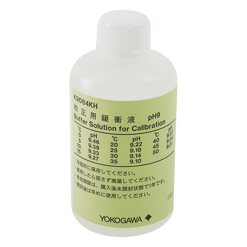 pH標準液画像
