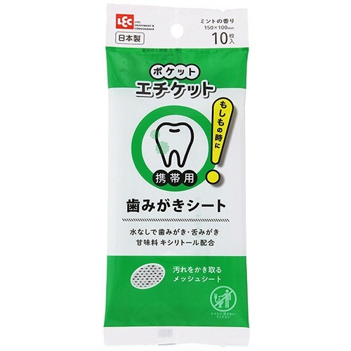 ポケットエチケット　歯みがきシート　1パック(10枚)画像