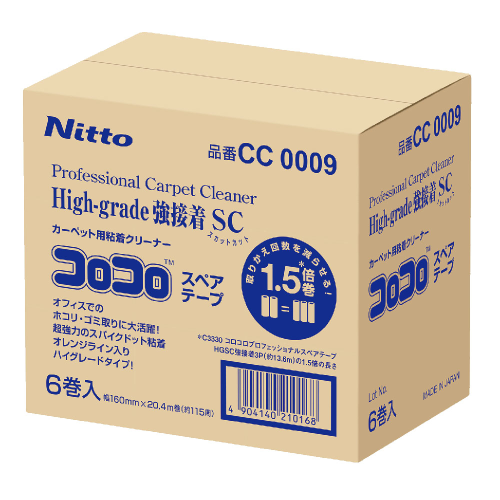 コロコロプロフェッショナルクリーナー HG強接着SC 1箱（6巻入）画像