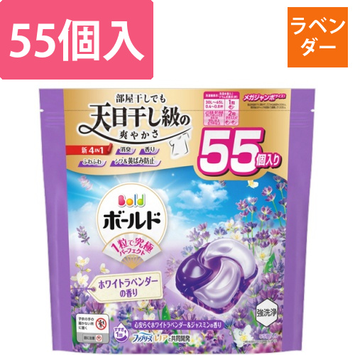 ボールド　ジェルボール4D　ホワイトラベンダー&ジャスミン　詰替　メガジャンボ　1パック(55個)画像
