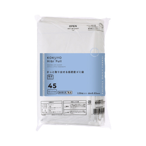 さっと取り出せる低密度ゴミ袋　厚手４５Ｌ　詰替乳白画像