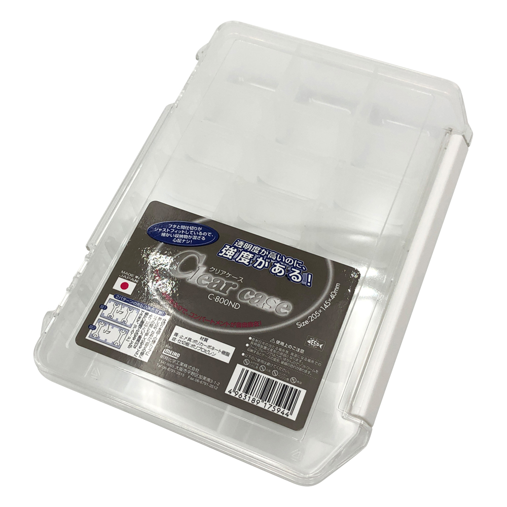 分別クリアケース　205×145×40mm画像