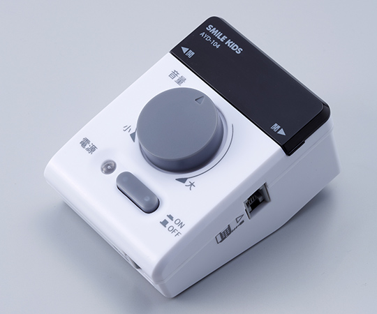 電話の拡声器Ⅲ