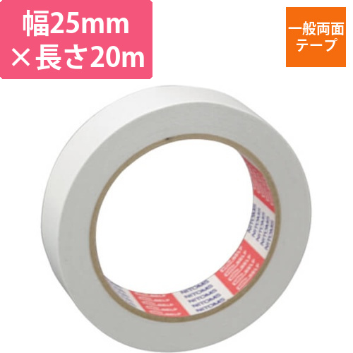 ニトムズ 一般両面テープ 25mm×20m J0414画像