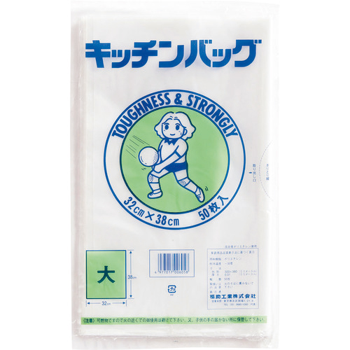 TKG 福助工業 ﾎﾟﾘｴﾁﾚﾝ ｷｯﾁﾝﾊﾞｯｸﾞ 大 1個画像