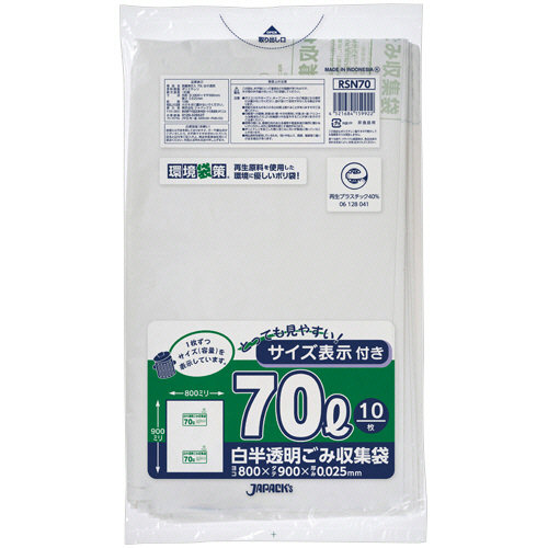 再生原料配合 容量表示入りﾎﾟﾘ袋 白半透明 70L 1ﾊﾟｯｸ(10枚)画像