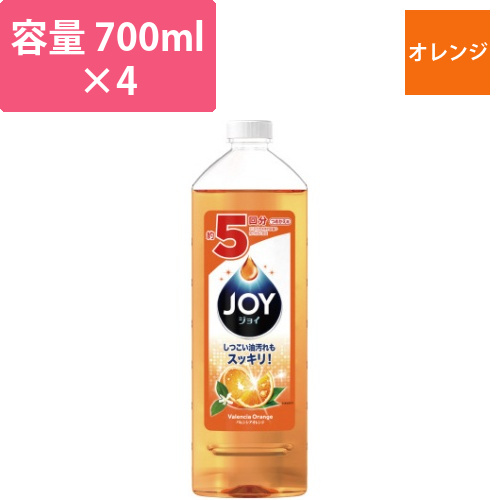 ジョイコンパクト　オレンジピール詰替770ml×4画像