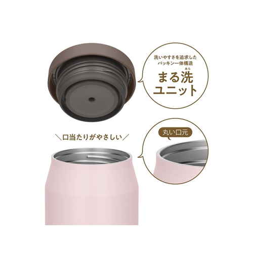 サーモス　真空断熱スープジャー　ソフトピンク 柔らかな色合いの容器が正面から見える状態