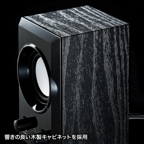 USBスピーカー　ブラック　1セット 黒いスピーカーが並んでいる様子で、鮮やかな音質をイメージさせるデザインが特徴的。