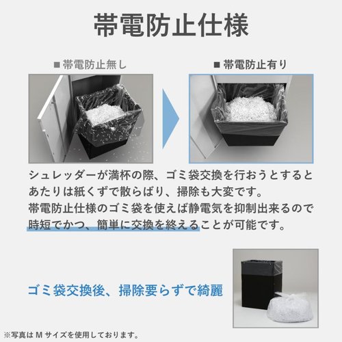 シュレッダー専用ゴミ袋 L 100L アスカ 透明なゴミ袋が平らに広げられ、内部が見える状態