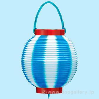 ポリ豆提灯（コンビ） ブルー画像