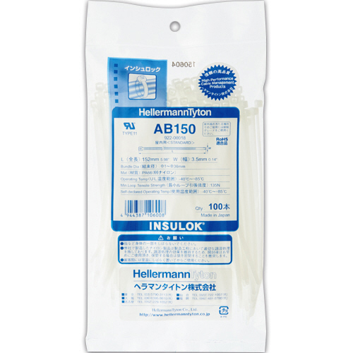 ｲﾝｼｭﾛｯｸﾀｲ 150mm 1ﾊﾟｯｸ(100本)