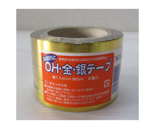 防鳥OH金銀テープ　5巻　11mm×90m