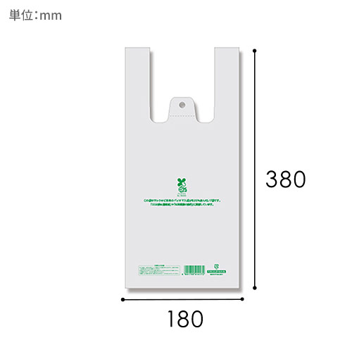 HEIKO レジ袋 バイオハンドハイパー S ナチュラル 100枚画像