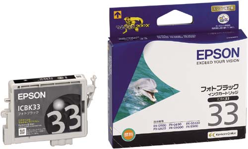 純正インク　ＩＣＢＫ３３　フォトブラック画像