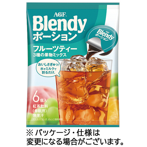 ﾌﾞﾚﾝﾃﾞｨ ﾎﾟｰｼｮﾝ ﾌﾙｰﾂﾃｨｰ3種の果物ﾐｯｸｽ 1ﾊﾟｯｸ(6個)画像