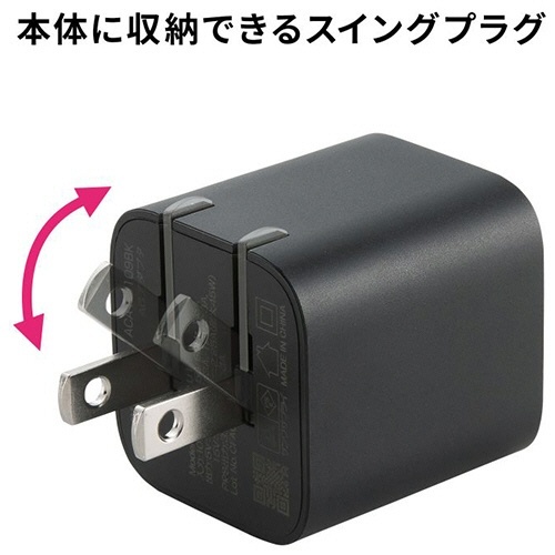 USB PD対応キューブ型AC充電器 Type-Cケーブル付属 45W ブラック 1個 黒いキューブ型の充電器が正面から見える状態、Type-Cポートが強調されている。