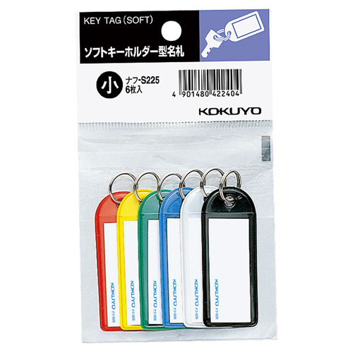 ｿﾌﾄｷｰﾎﾙﾀﾞｰ型名札 ｶｰﾄﾞ寸法42×17mm 6色混色(各1個) 1ｾｯﾄ(10ﾊﾟｯｸ)画像