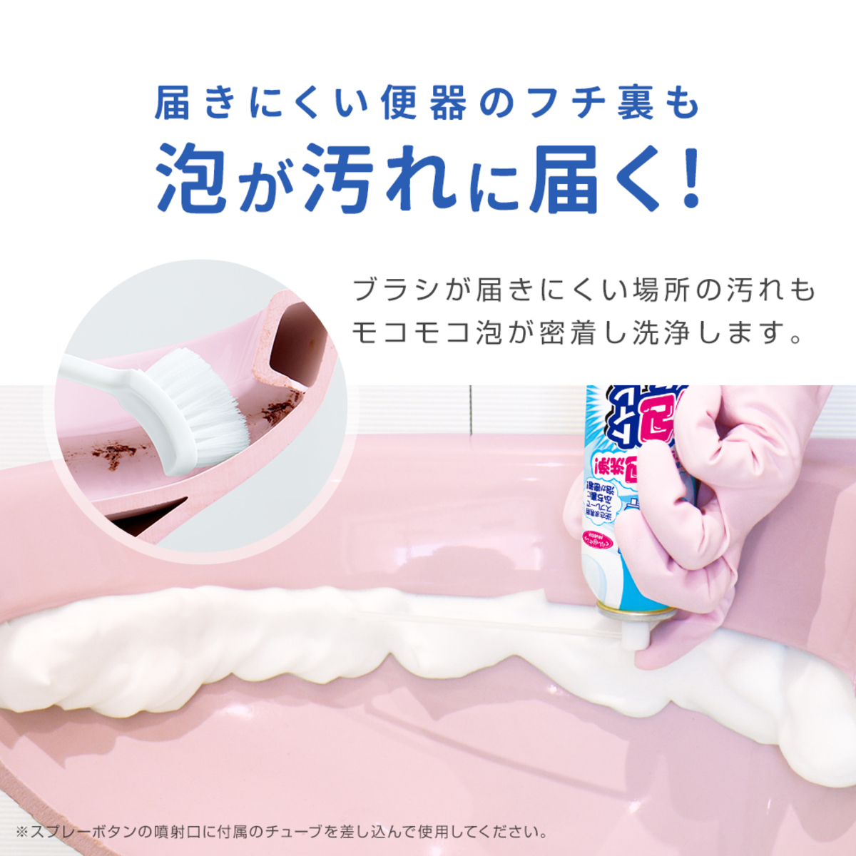 トイレ洗剤　トイレふちウラ泡クリーナー 白いボトルにグリーンのキャップが付いたトイレ用クリーナーの正面が見える状態