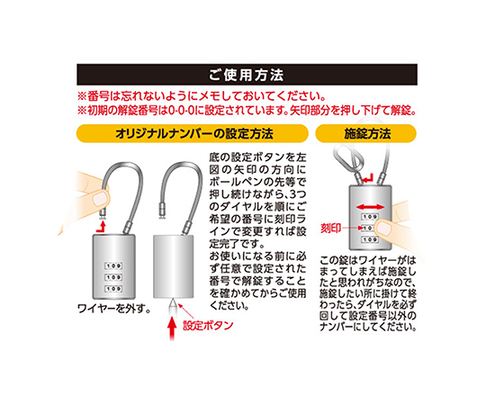 ケーブルロック　メタリックピンク　本体サイズ25×33mm 金属的な光沢を持つロックが正面から見える状態