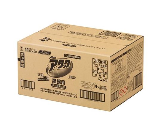 2.5kgx4個 衣類用洗剤(ｱﾀｯｸ･粉末)画像