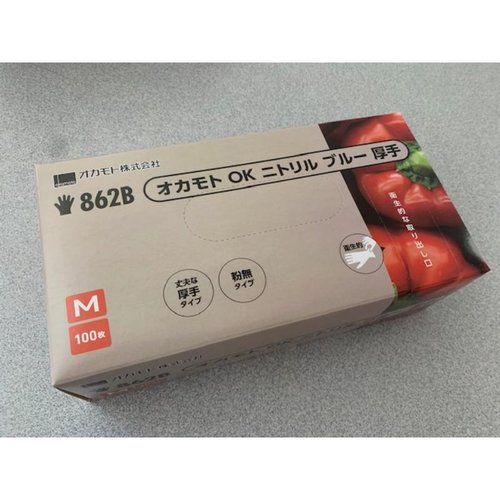 使い捨て手袋 862B OKニトリル厚手ブルーM オカモト画像