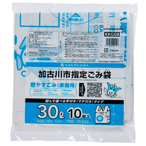 加古川市 指定ごみ袋 可燃 手付き 30L(中) 1ﾊﾟｯｸ(10枚)画像