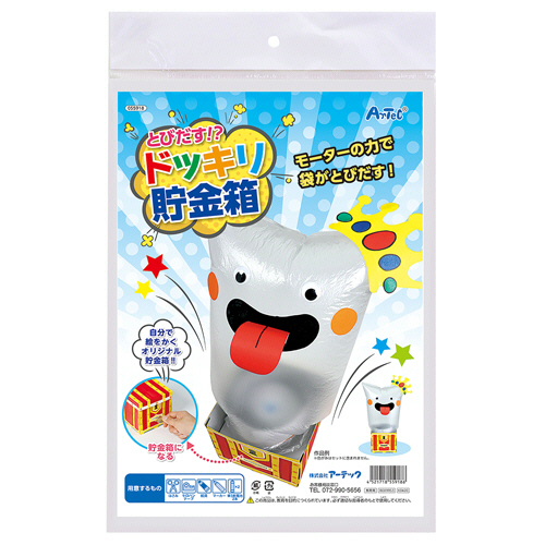 とびだす!?ﾄﾞｯｷﾘ貯金箱 1個画像