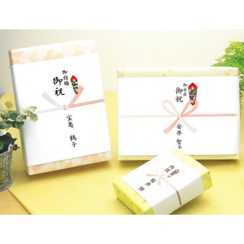 売場備品 2-718 のし紙 祝 十本結切 豆判8号 京 100枚入 ササガワ 色とりどりの柄が施されたのし紙が並ぶ状態
