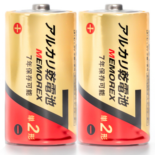 ｱﾙｶﾘ乾電池 単2形 1ﾊﾟｯｸ(10本)画像
