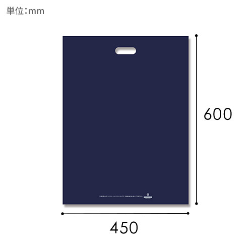 HEIKO 手抜き (小判抜き)ポリ袋 HDカラーポリ 45-60 ネイビー 表記入り 20枚画像