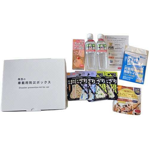 尾西の車載用防災ﾎﾞｯｸｽ 1ｾｯﾄ(4箱)画像