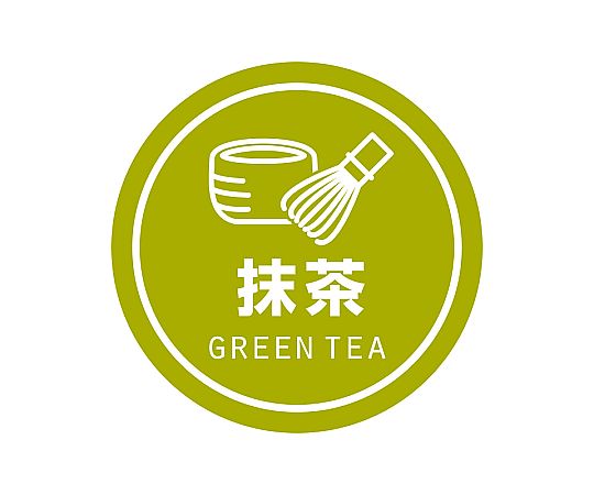業務用テイスティシール 抹茶 300片画像