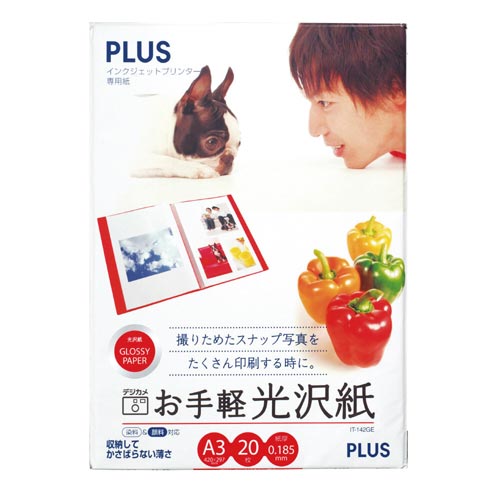 ＩＪお手軽光沢紙　Ａ３　２０枚入画像