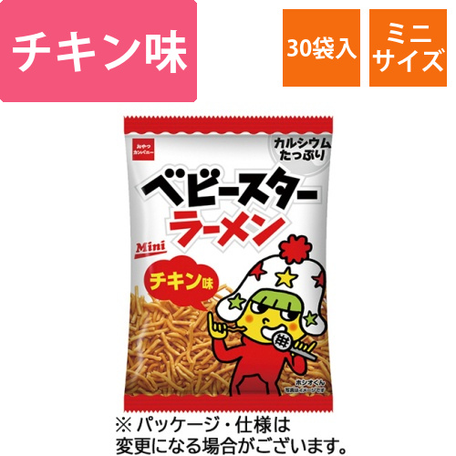 ベビースターラーメン　ミニ　チキン味　21g　1箱(30袋)