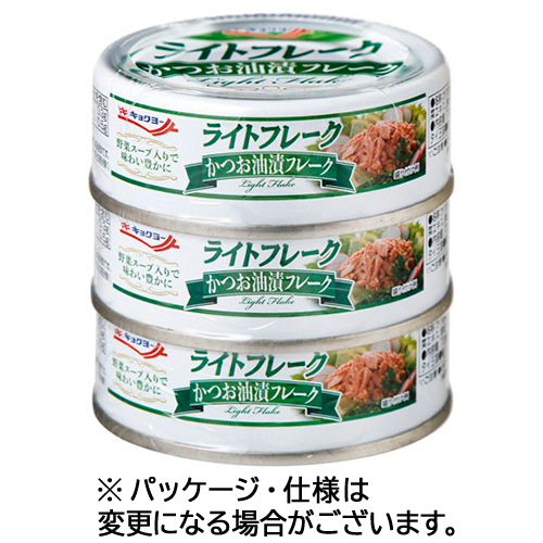 ﾗｲﾄﾌﾚｰｸかつお油漬ﾌﾚｰｸ 70g 1ﾊﾟｯｸ(3缶)画像